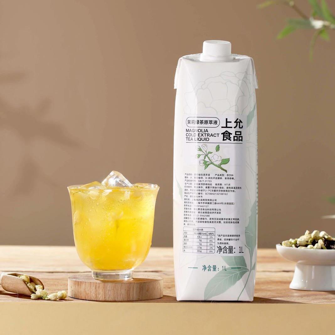 上允食品茉莉绿茶原萃液咖啡饮品店商用