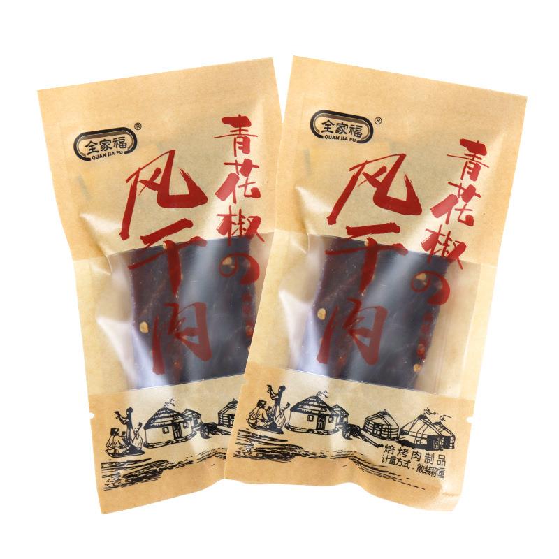 全家福风干肉手撕猪肉干整原味香4辣味味孜然青花椒休闲零食袋装