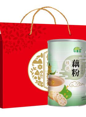 ly【礼盒装】无蔗糖桂花纯藕粉纯中秋送长辈中老年人营养谷物1000