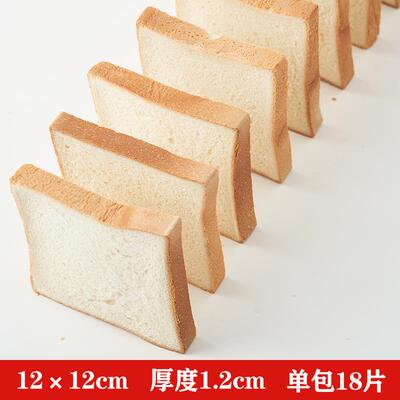 三治包面片摆摊切明面包全麦吐司面包片材料烧烤面包片家庭装