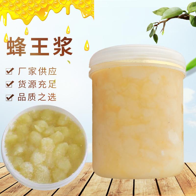 5健自蜂园王网红产春季鲜蜂浆00g透明瓶装 朵状活性蜂乳蜂皇浆