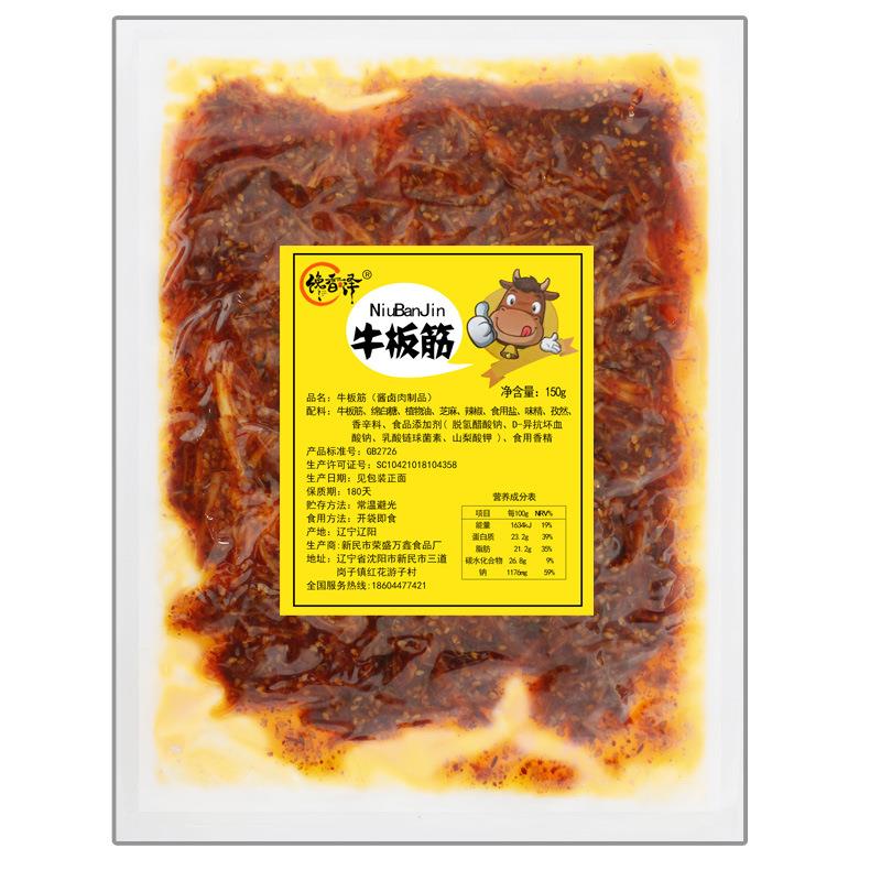 东北秘制牛板筋零食延边特产即朝食筋丝拌风味小族吃下酒板菜速食