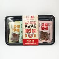 无肉不欢香辣粒原味沙嗲肉条肉装夹肉豆脯休零食盒闲集合