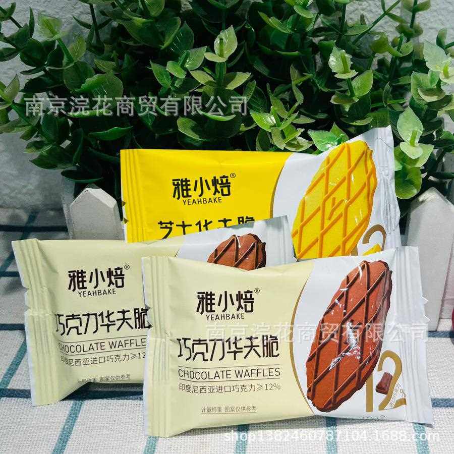 谷物饼干 华芙脆 软心松脆 休闲零食 一件6斤