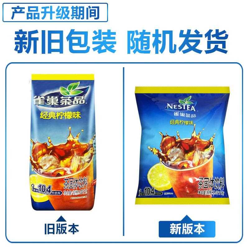 经典柠檬茶0120g/饮包柠檬味冰爽茶冲茶饮固体料