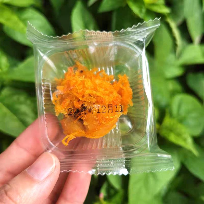 松【新品裹推广价】肉松梅菜酥饼 满酥好肉 咸鲜甜脆10斤整箱