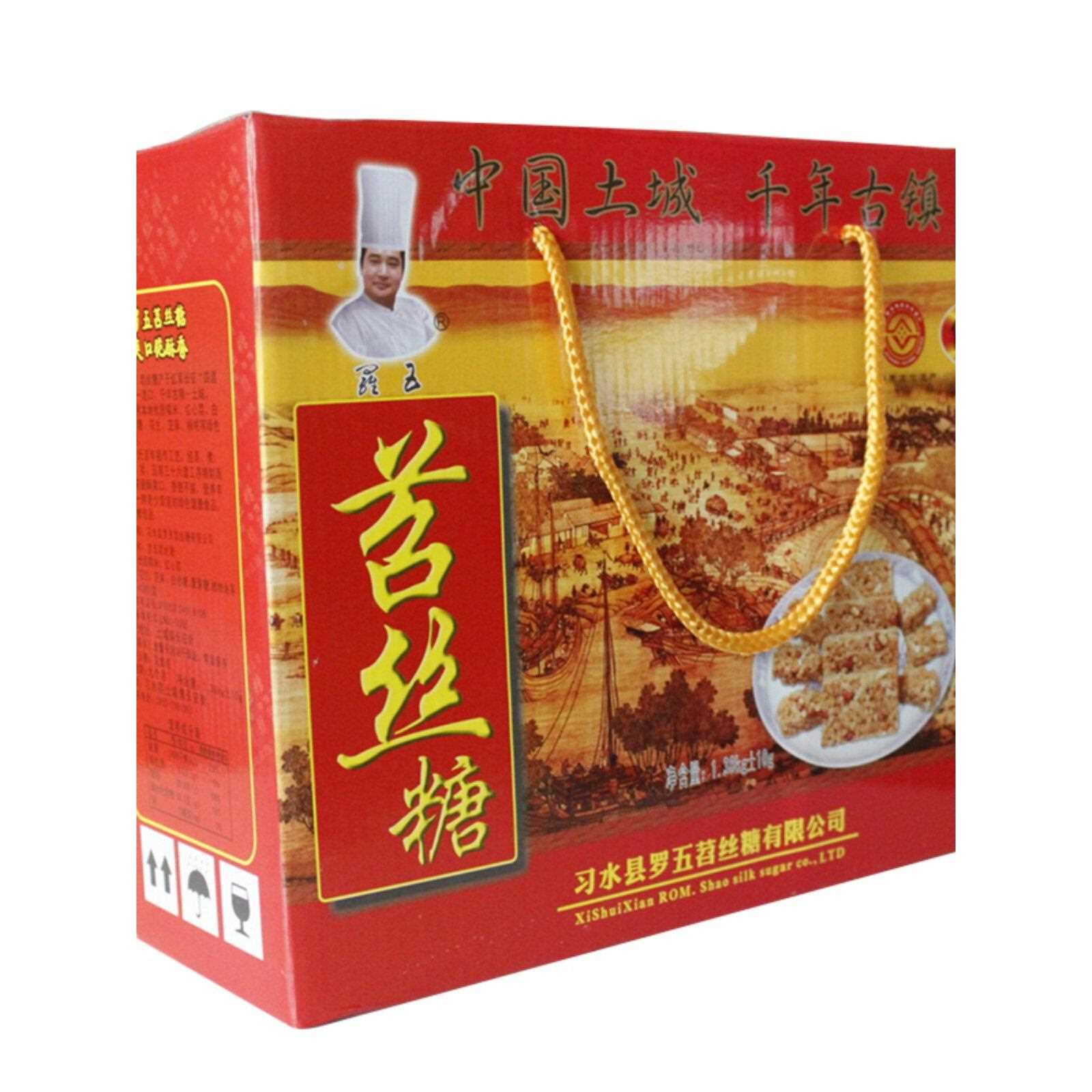 新疆包邮贵州土特产地瓜糖罗武健水地瓜糖办公室零食儿童零食1080