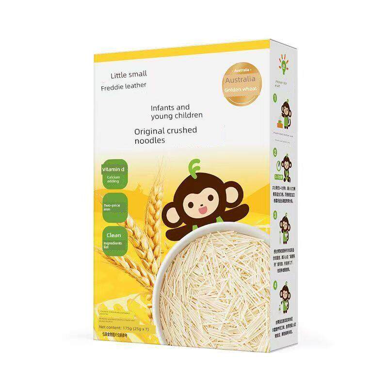 小皮宝宝面条蔬菜面婴儿辅食碎碎面细长面无添加盐营养宝宝辅食