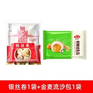 火宫殿银丝卷湖南花卷馒头长沙特产面食蒸品面食早餐速食半成品厂