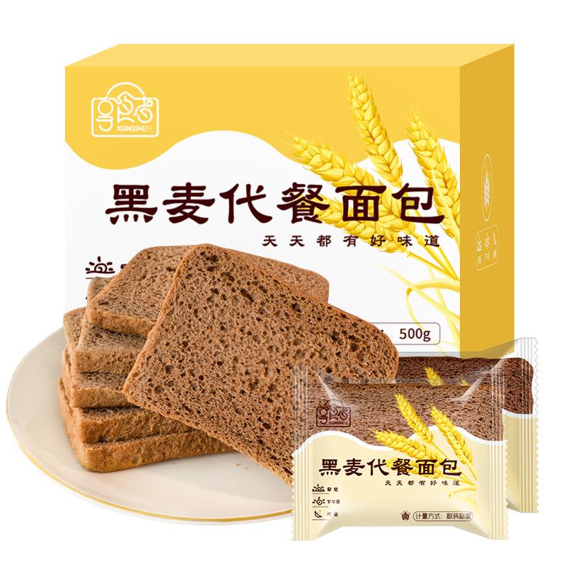 全黑吐司面包麦整箱无添加糖蔗休麦闲零食早餐食品厂家