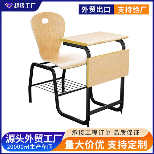 学校课桌椅单人学习桌阶梯教室会议室讲堂桌椅套装礼堂写字桌椅