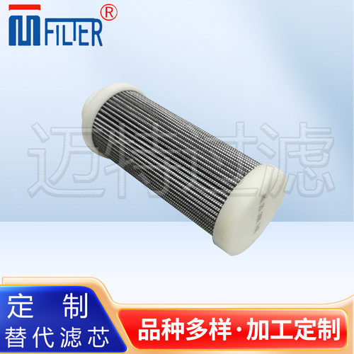 油动机出口油泵过滤器滤芯ABZFE-NO400-10-1X/M-DIN