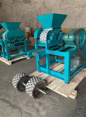 黑色金属矿粉压球机 家用煤球造块设备 对辊木炭铝屑制煤球机