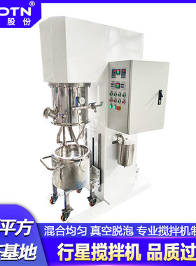 非标设计20L双行星混合搅拌机高粘度立式双行星动力混合机