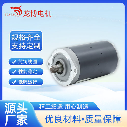动力单元 液压总成 设备车 直流电机 12V 800W