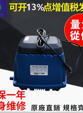 AIRMAC电宝电磁式鼓风机DBMX300全系列电磁隔膜气泵一体化污水处