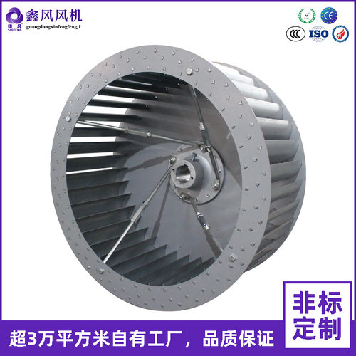 厂家定制_多翼式离心风轮_插片式前倾风轮_规格齐全_风量稳定