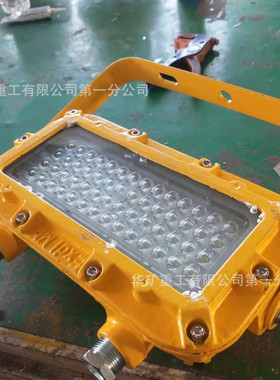 规格多本安型LED支架灯 DJC22/127L(A)矿用隔爆兼本安型LED支架灯