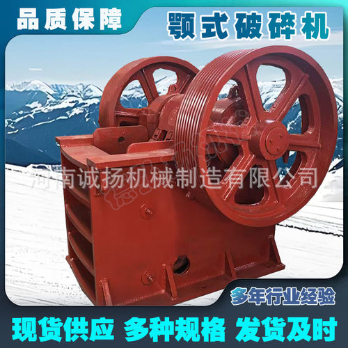 建筑垃圾粉碎机移动颚破机混凝土块碎石机铸钢机身锰钢齿板