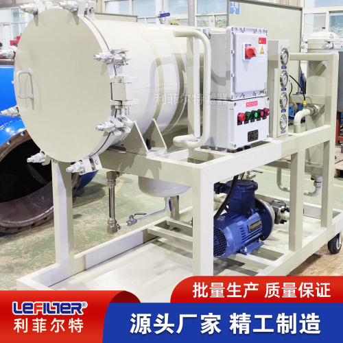 柴油发电机组配套脱水聚结分离防爆滤油机 150L/min 除水除杂CE