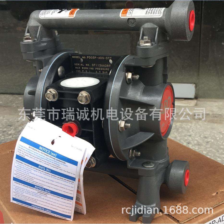 ARO3/8寸气动隔膜泵乙缩醛外壳PTFE膜片PD03P-ADS-DTT