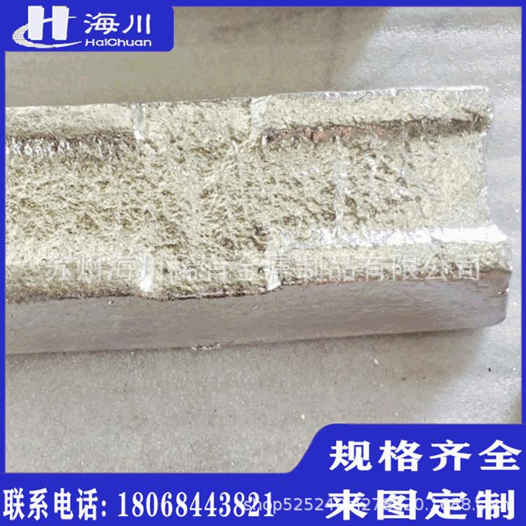 厂家AlZr5铝锆中间合金铝基中间合金AlZr10铝锆10合金