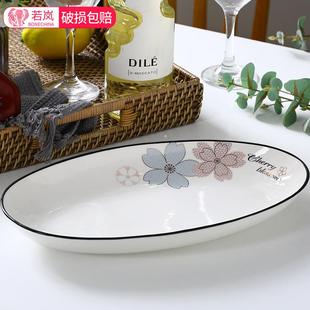 鱼盘子家用大号简约创意长方形蒸鱼盘欧式 装 加厚陶瓷菜盘碟可微波