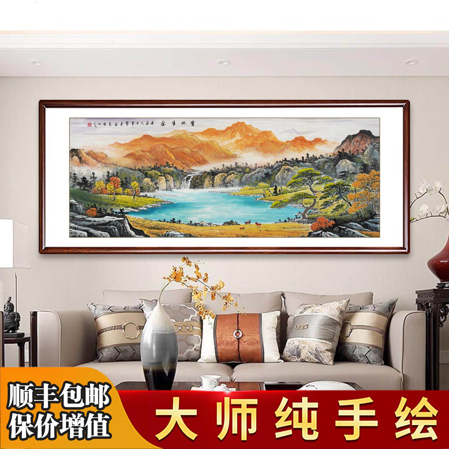 宝地生金山水画纯手绘字画客厅办公室国画聚宝盆装饰画西墙挂画