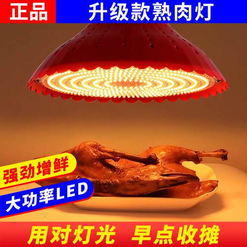 店铺专用灯 新款鼎鸿led照明灯e27螺口通用220伏电压高亮商铺白光