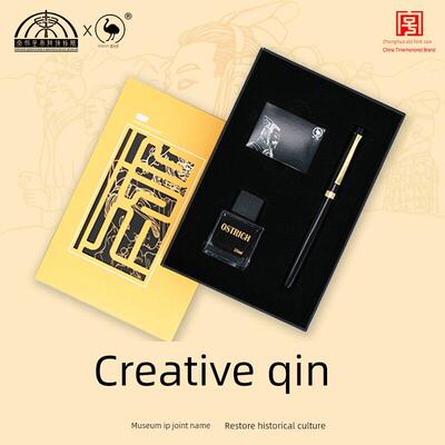 鸵鸟X秦始皇帝国博物馆钢笔墨水礼盒墨笔黑色蓝色黑色蘸笔学生写