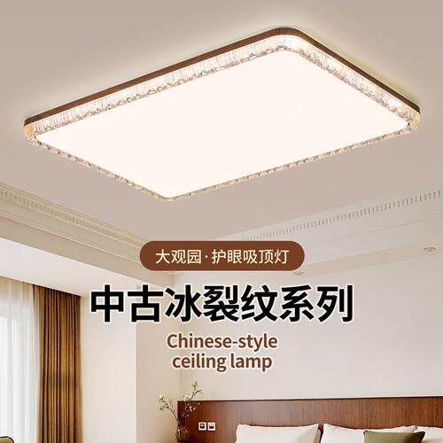 北欧卧室灯吸顶灯现代简约木艺风轻奢房间主卧客厅灯智能led灯具
