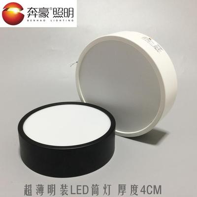 奔豪明装筒灯D525-2.5寸5w3寸7w4寸12w5寸18w 超薄现代简约吸顶灯