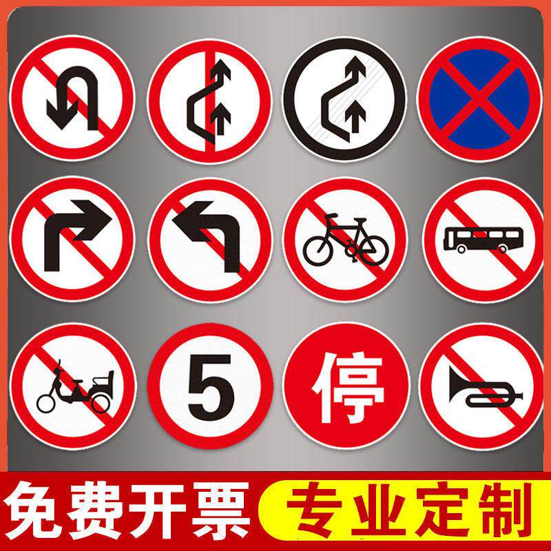 交通标志指圆形圆示牌限速限定制联系高限重警示牌 形限速牌5公里