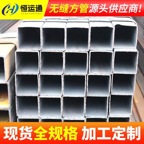 现3货Q3方45b无缝方管Q25碳钢冷精密矩管建筑工程25002用拉厚壁零
