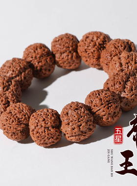 尼泊尔爆肉大金刚菩提手串男巨肉菩提子文玩原籽核桃盘完佛珠手链