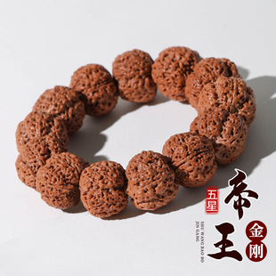 尼泊尔爆肉大金刚菩提手串男巨肉菩提子文玩原籽核桃盘完佛珠手链
