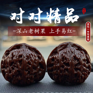 精品老树四座楼核桃手把件盘玩解压无修狮子头手玩麒麟纹男士古玩