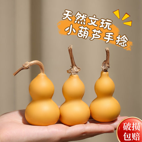 小葫芦手把件文玩绕指柔