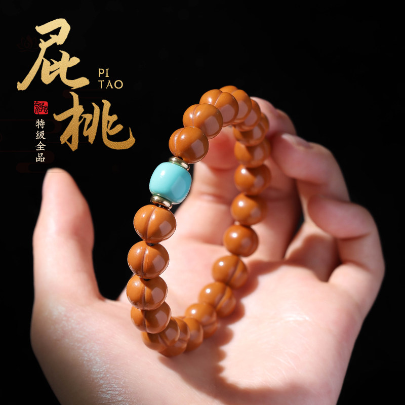 精工雕刻特级全品小屁桃野生猴头手串原皮爱心元宝文玩佛珠男女