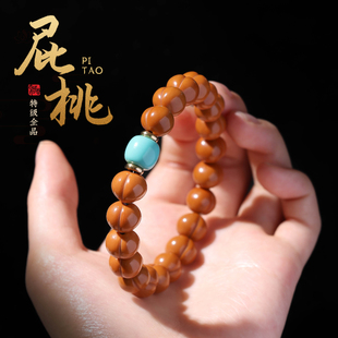 精工雕刻特级全品小屁桃野生猴头手串原皮爱心元宝文玩佛珠男女