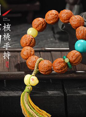 京八棱核桃手串野生大粗筋