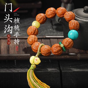 门头沟京八棱核桃手串野生大粗筋手持正圆矮桩龙纹脑纹文玩小秋子