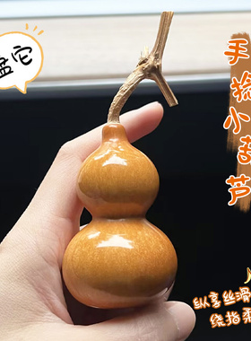 【一物一图】精品天然葫芦文玩小手捻手把件带龙头办公摆件送礼