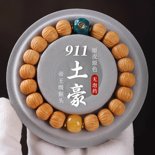 911土豪猴头野生老树原皮原籽高密天花板手串小桃核凤羽佛珠文玩