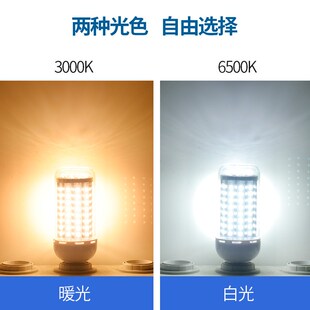 LED冷库灯泡玉米灯全铝36V低压船舶带灯罩H可防水雾AC85 265V螺口