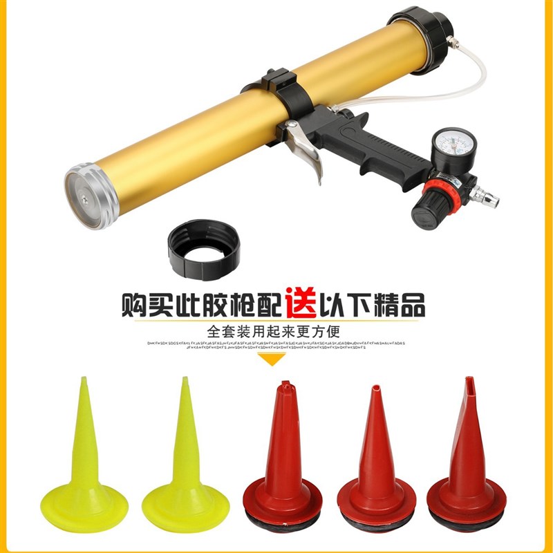 长鸿气动胶枪可调速结构压胶枪中空玻璃幕墙胶枪600ml.软装矽胶枪