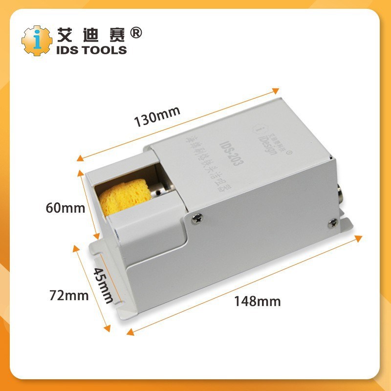 电动式海绵刷洁咀器自动焊锡机耐高温清洁器电Q动清洁烙铁头锡渣