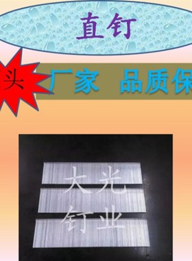 气动直排钉木工家具18GA枪钉F10F12F15F18F25NF20F07F05F30直钉