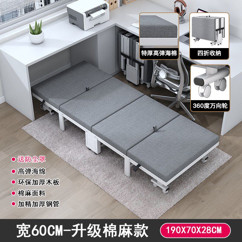 四折折叠床单人家用午休床办公室C行军床便携式简易床午睡床陪护