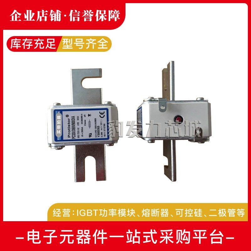 PC73UcD13C630PA D300843PC73UD12C700PA B301784全新熔断器
